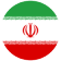 محصول کشور ایران