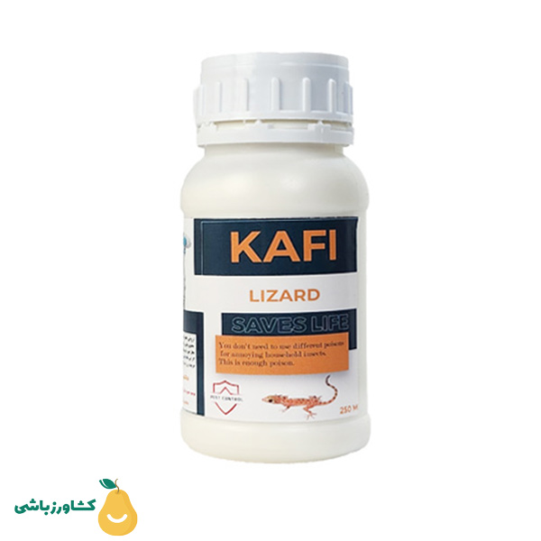 سم مارمولک کافی 250 سی سی